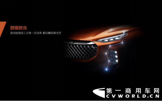 【上汽大通新聞稿】售價9.38萬元-16.78萬元，MAXUS全民定制中型SUV D60上市(1)983.png