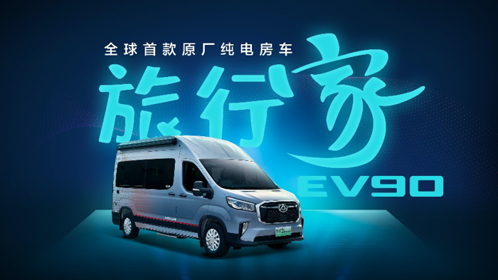 上汽大通MAXUS原廠房車V100系列售價(jià)39.18萬(wàn)元起5.png