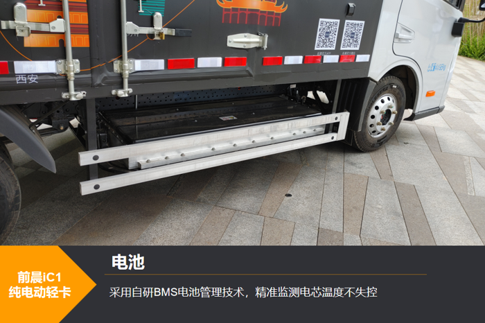 高效純電動輕卡有沒有？不妨看看前晨這款新車8.png