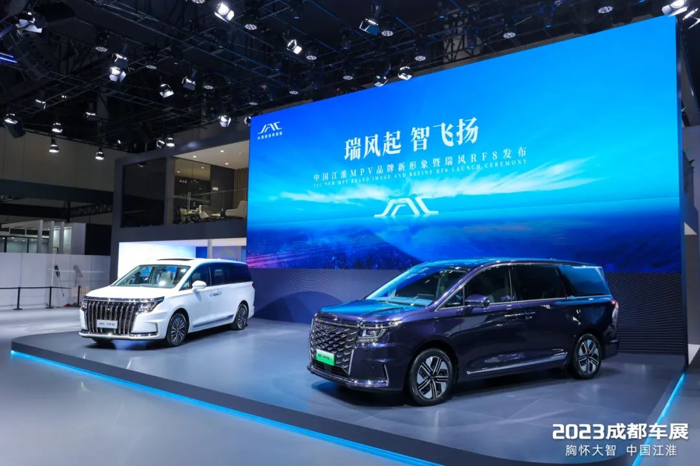 江淮瑞風發力智能電混MPV市場，瑞風RF8渠道招商全面啟動5.png