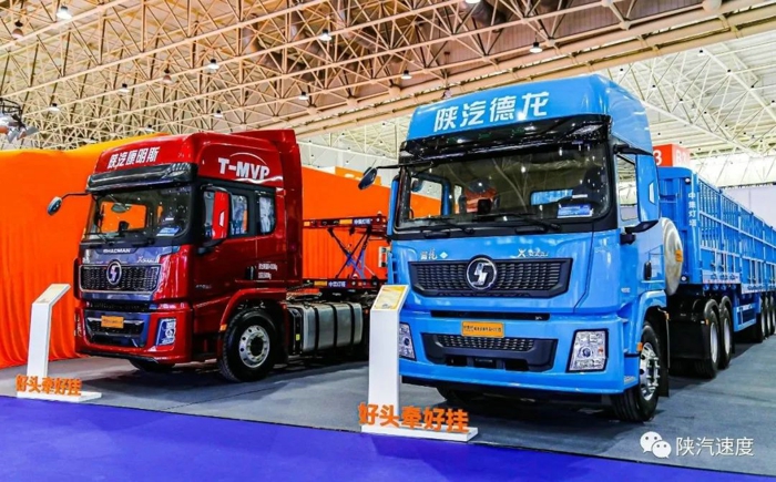 運輸“神器” 陜汽新產(chǎn)品亮相2023中國國際商用車展！1.jpg