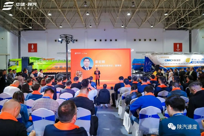 運輸“神器” 陜汽新產(chǎn)品亮相2023中國國際商用車展！3.jpg
