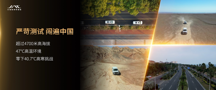 江淮瑞風(fēng)RF8廣州車(chē)展開(kāi)啟預(yù)售5.png