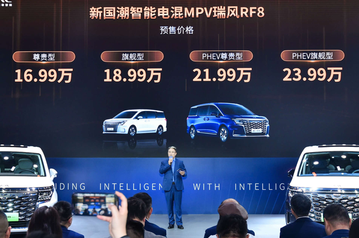江淮瑞風(fēng)RF8廣州車(chē)展開(kāi)啟預(yù)售13.png