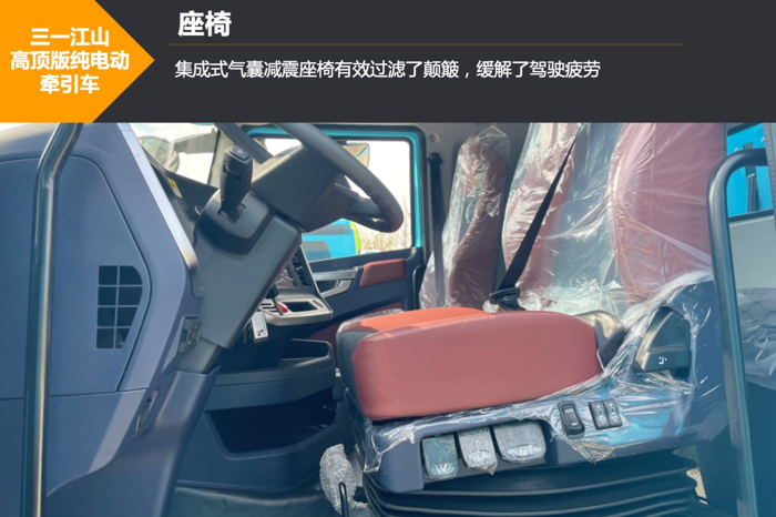 運(yùn)營(yíng)超30萬公里的三一江山電動(dòng)重卡，為何能成為“爆款”？6.png