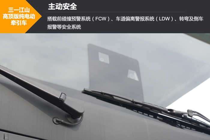 運(yùn)營(yíng)超30萬公里的三一江山電動(dòng)重卡，為何能成為“爆款”？11.png