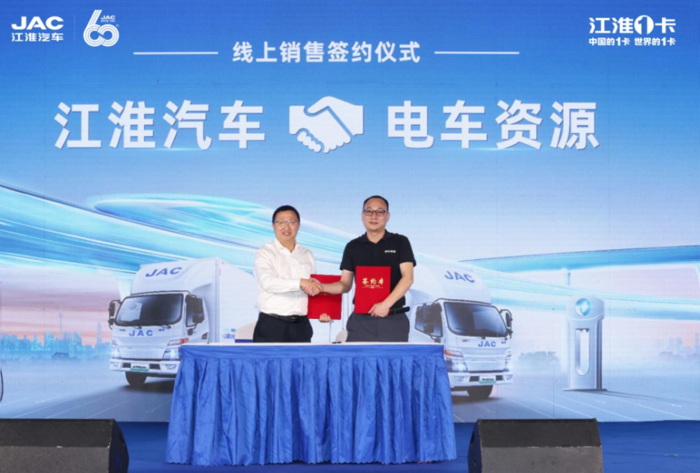 純電輕卡升級(jí)1號(hào)車帥鈴EV5全球上市4.png