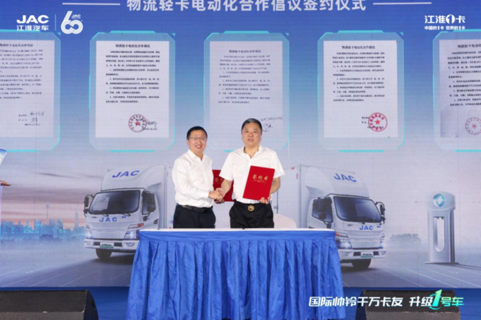 純電輕卡升級(jí)1號(hào)車帥鈴EV5全球上市5.png
