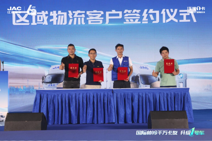 純電輕卡升級(jí)1號(hào)車帥鈴EV5全球上市6.png