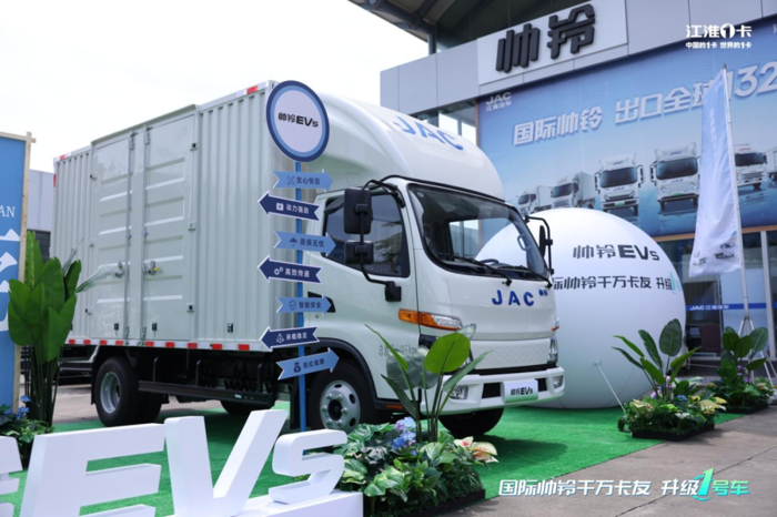純電輕卡升級(jí)1號(hào)車帥鈴EV5全球上市8.png