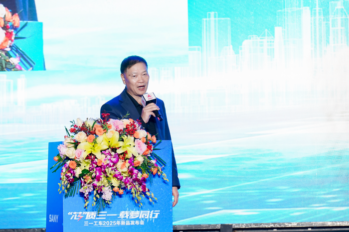 三一工車2025款新品發布會圓滿舉行2.png