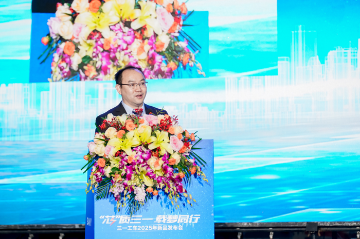 三一工車2025款新品發布會圓滿舉行3.png