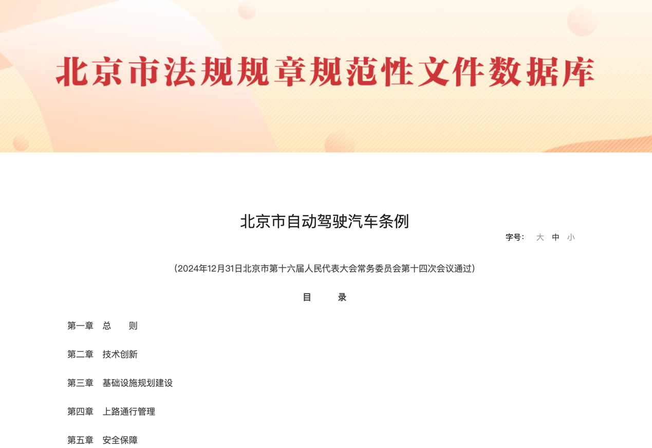 2月起，一大批商用車行業新規將實施！7.png