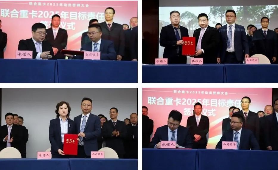 目標(biāo)，星辰大海！聯(lián)合重卡如何拾級而上？.jpg