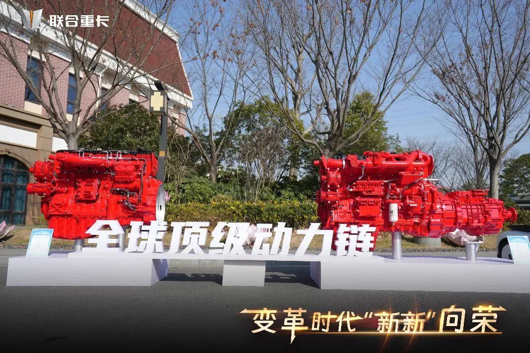 目標(biāo)，星辰大海！聯(lián)合重卡如何拾級而上？3.jpg