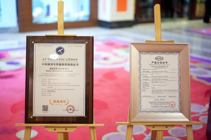 【第一商用車網 原創】3月1日，東風商用車旗下龍擎動力重磅發布了3.0高效智慧動力鏈，令人矚目的是，該動力鏈最高熱效率達到中汽研權威認證的51.08%，行業領先。活動現場，搭載龍擎3.0動力鏈的東風天龍KX新嶸耀同步發布，標志著東風商用車開啟全場景時代的新篇章。