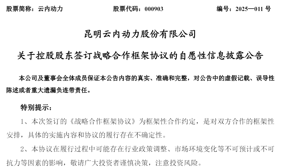 云內.png