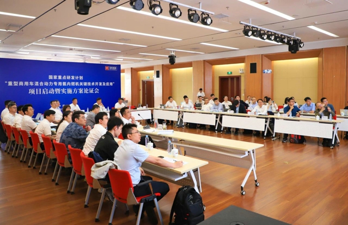 玉柴牽頭的國家重點研發專項啟動.jpg