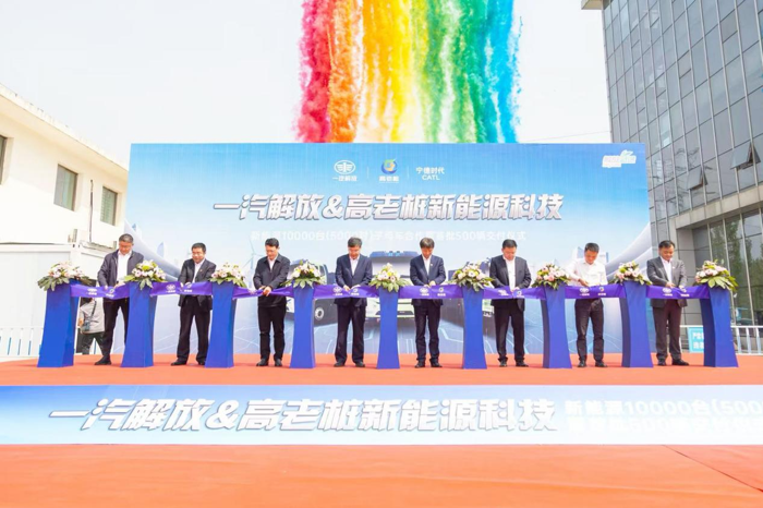 二季度屬于一汽解放的“三大戰役”打響了！3.png