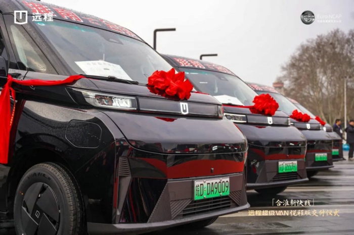 遠程超級VAN.jpg