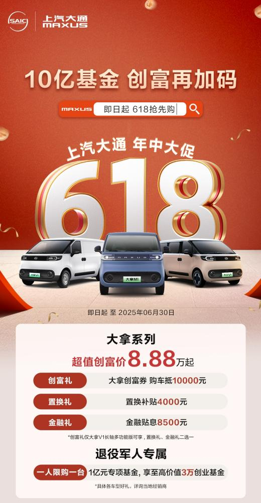 優(yōu)惠.png