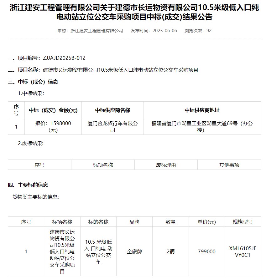 中標4.jpg