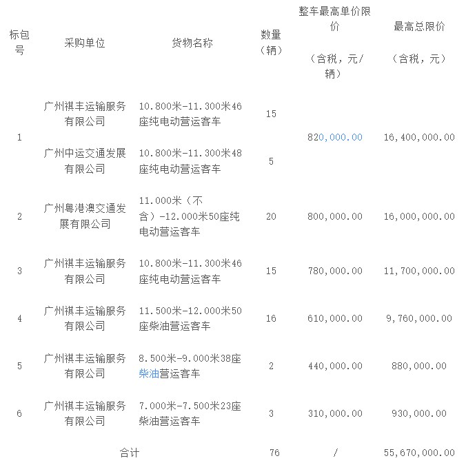 招標23.jpg