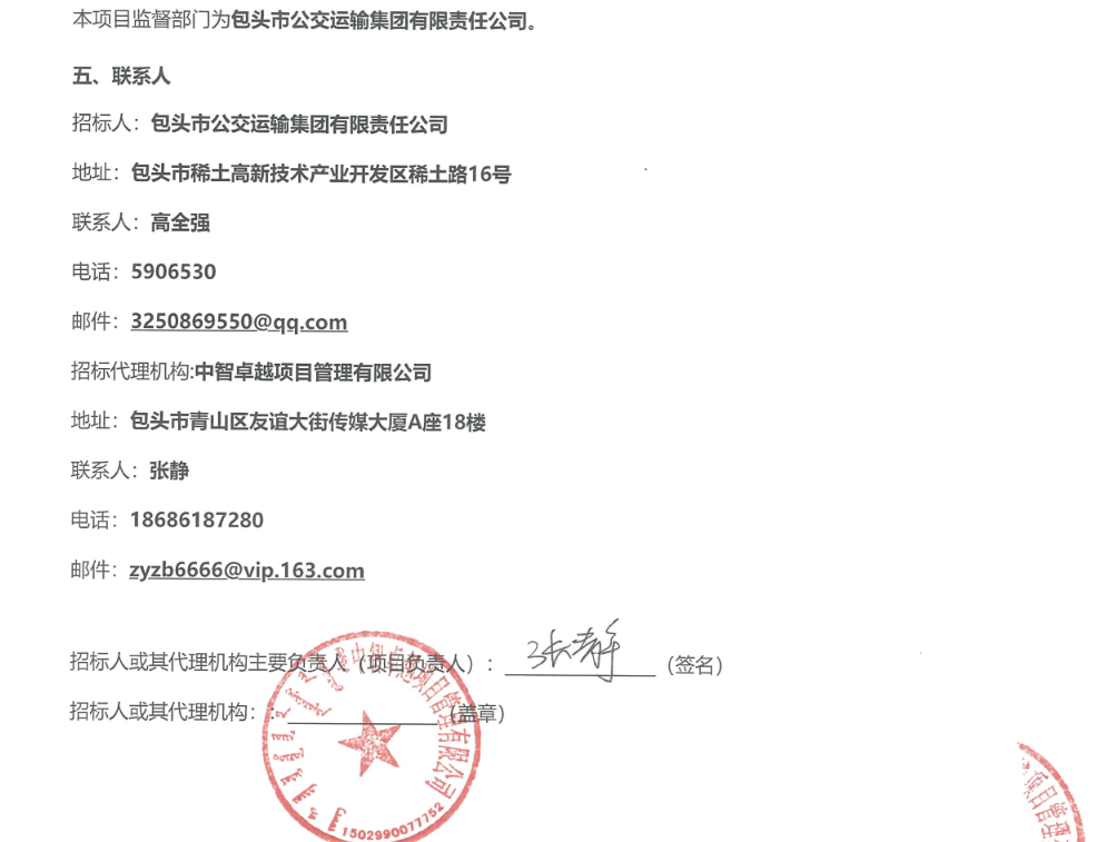 中標3.png