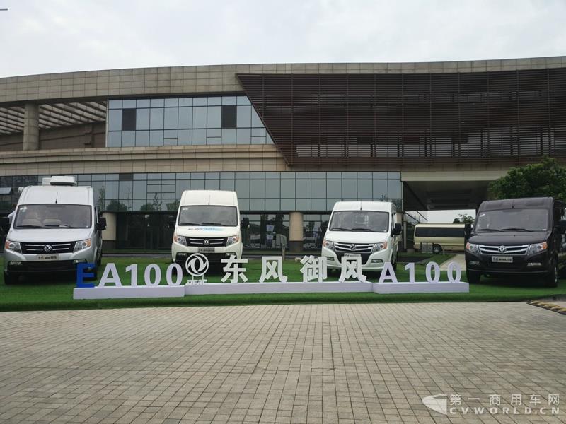 現場展車