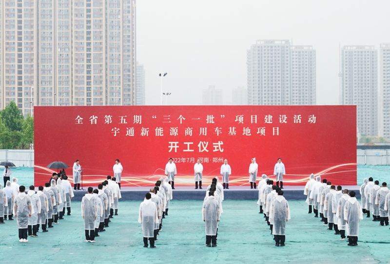 為支撐未來5~10年的發展，宇通將把新能源商用車的研發、制造、核心零部件的布局一次性規劃到位。宇通新能源商用車基地項目位于經開區宇龍街附近，占地面積2622畝，計劃總投資85億，包括新能源重卡、新能源中卡、新能源輕卡等整車產能，新能源車橋等關鍵零部件，以及新能源商用車研發中心等。